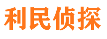 宜州外遇出轨调查取证